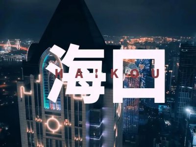 四川家常小炒华大厨1997